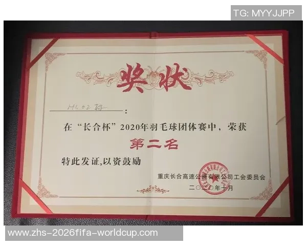 重庆羽毛球队在城市联赛中的速度表现分析与点评 重庆羽毛球队在城市联赛中的速度表现分析与点评
